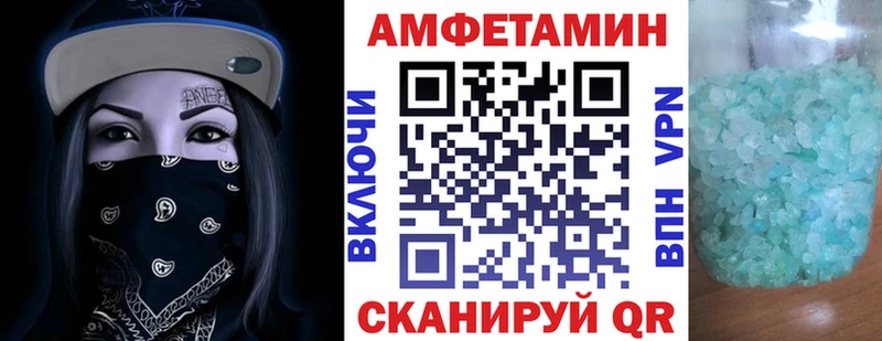 сколько стоит  Кудрово  АМФЕТАМИН VHQ 