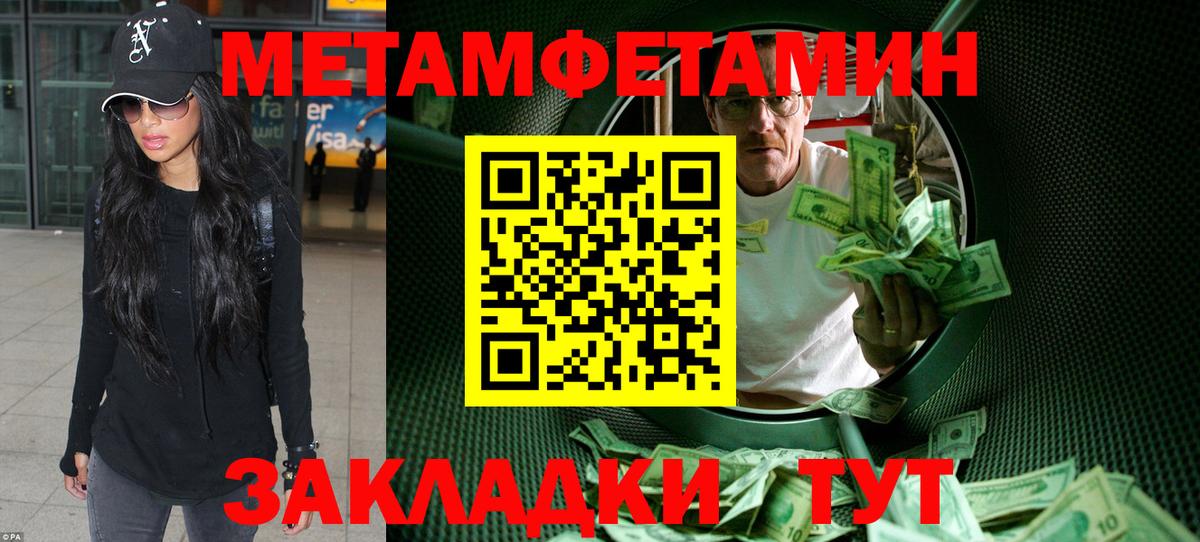 АМФЕТАМИН VHQ  Вход с VPN  АМФ  Кудрово  АМФ 