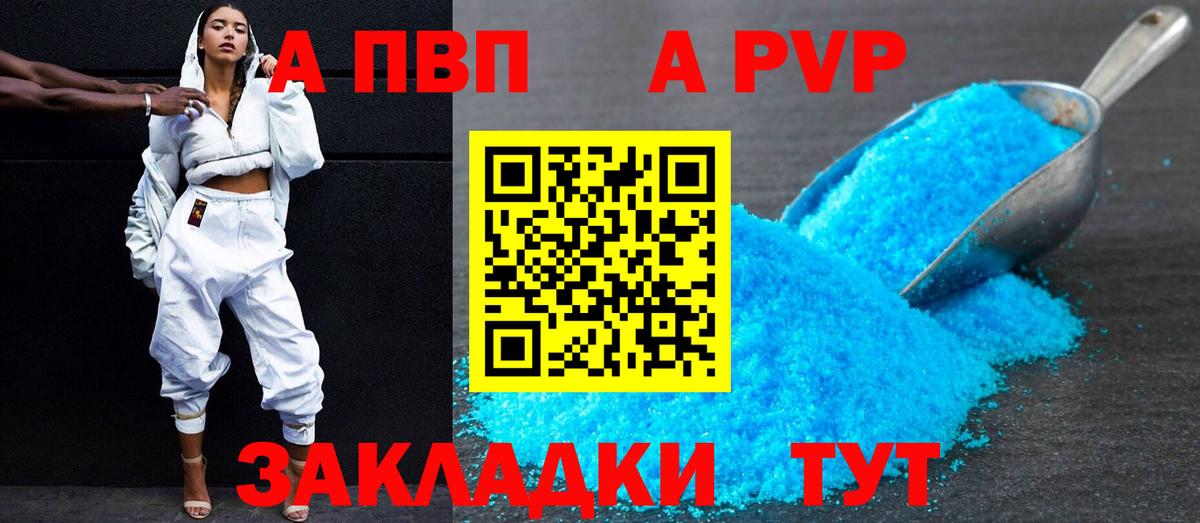 А ПВП СК КРИС Кудрово