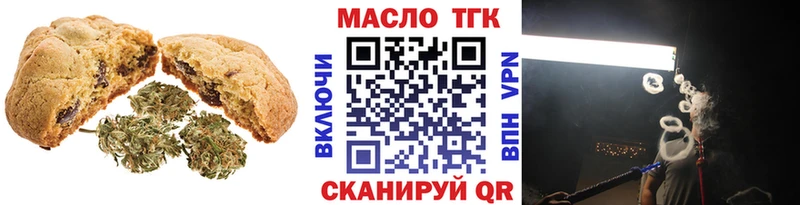 дарнет шоп  дарк нет какой сайт  Еда ТГК марихуана  Кудрово 