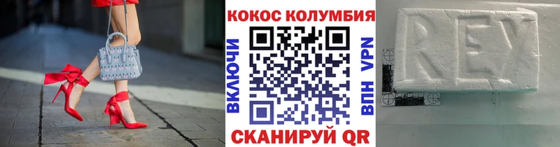 COCAIN Fish Scale  kraken tor  Кудрово 