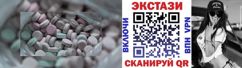 Ecstasy MDMA  Кудрово 