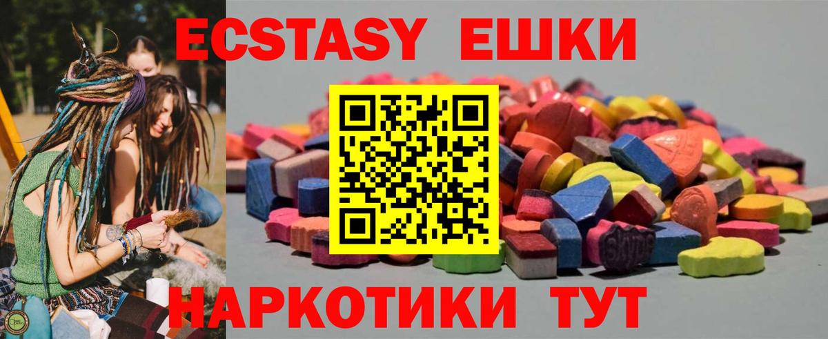Кудрово  Экстази Punisher  даркнет формула  купить наркоту  Вход с VPN  ЭКСТАЗИ  Ecstasy ешки 