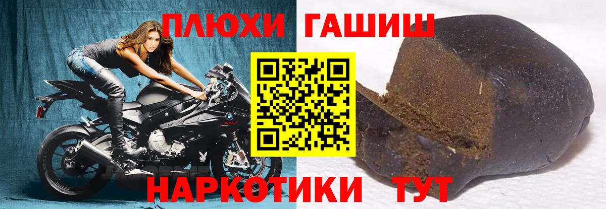 Кудрово  ГАШ Cannabis  Вход с VPN 