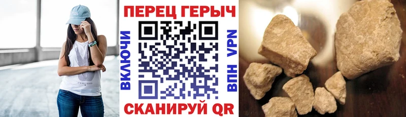 Героин хмурый  Кудрово 