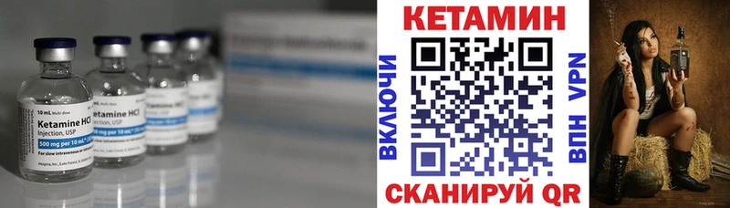 КЕТАМИН ketamine  OMG рабочий сайт  Кудрово 