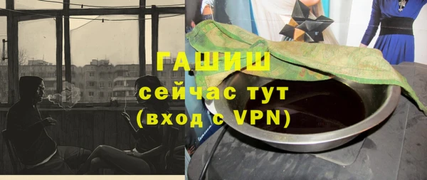 ALPHA-PVP Козловка