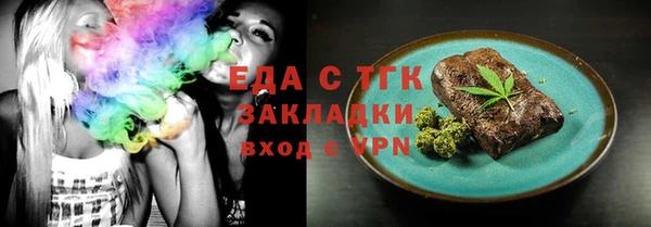 мефедрон VHQ Кинешма