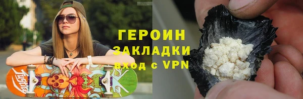 мефедрон VHQ Кинешма