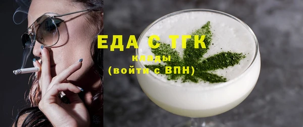 прущие грибы Козельск
