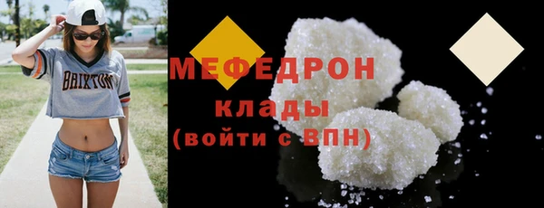 бутират Апатиты