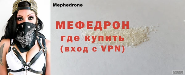 бутират Апатиты