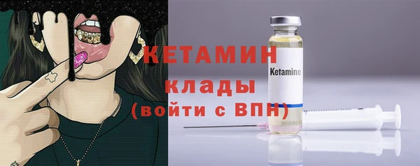 ALPHA-PVP Козловка