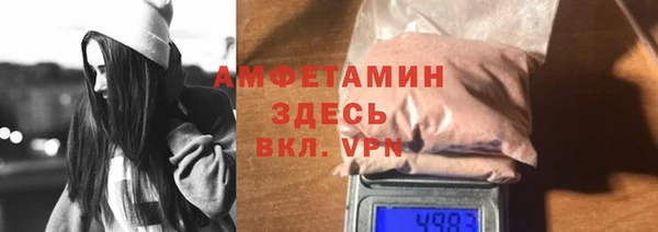 мефедрон VHQ Кинешма