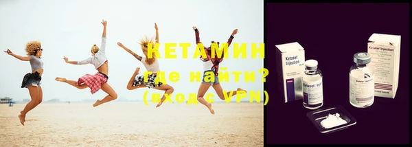мефедрон VHQ Кинешма