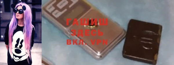 мефедрон VHQ Кинешма