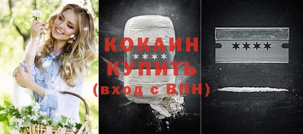 jwh Анжеро-Судженск
