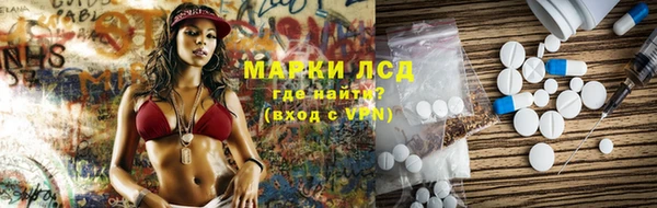 мефедрон VHQ Кинешма