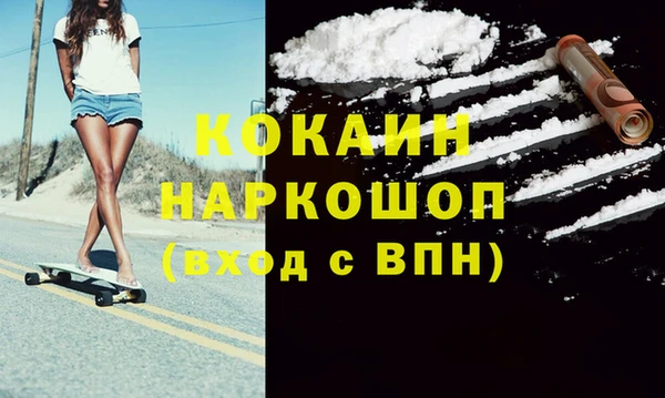 героин Карталы