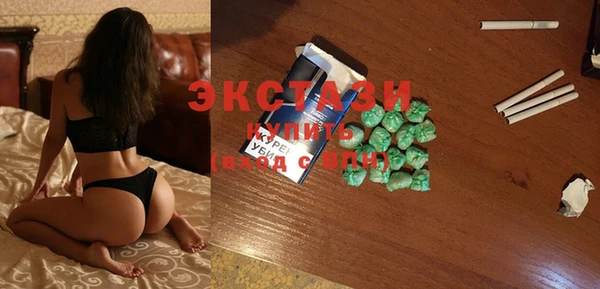 бутират Апатиты