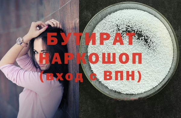 прущие грибы Козельск
