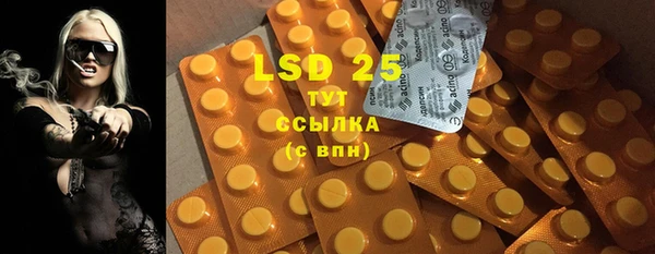 мефедрон VHQ Кинешма