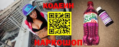 скорость Гай