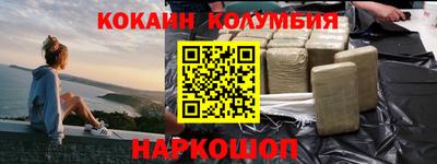 скорость Гай