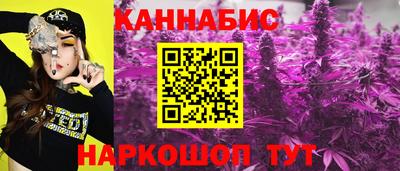 дистиллят марихуана Гагарин