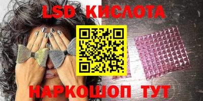 скорость Гай