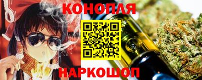 дистиллят марихуана Гатчина