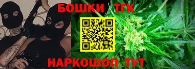 дистиллят марихуана Гагарин