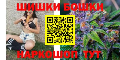 дистиллят марихуана Гагарин