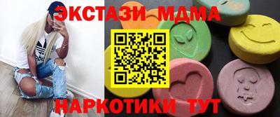 скорость Гай