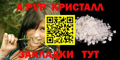 дистиллят марихуана Гагарин
