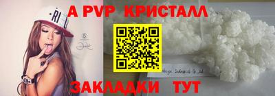 скорость Гай