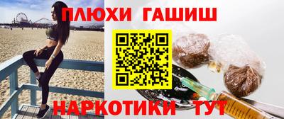 дистиллят марихуана Гагарин