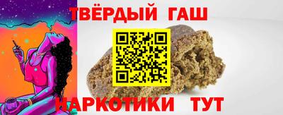 дистиллят марихуана Гатчина