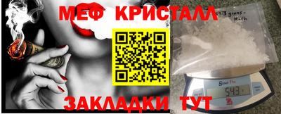 скорость Гай