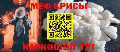 скорость Гай