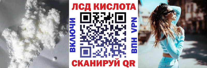 сколько стоит  Кудрово  гидра маркетплейс  ЛСД экстази кислота 
