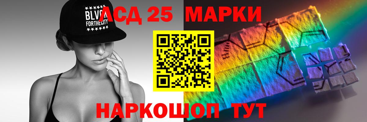 Лсд 25 экстази  ЛСД экстази ecstasy  Вход с VPN  Лсд 25 экстази кислота  kraken как войти  Кудрово 