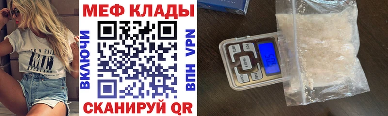 МЯУ-МЯУ 4 MMC  Кудрово 