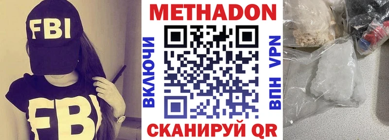 где купить наркоту  Кудрово  МЕТАДОН мёд 