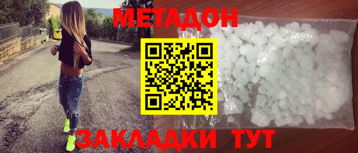 KRAKEN ONION  Метадон мёд  Вход с VPN  Метадон VHQ  Кудрово 