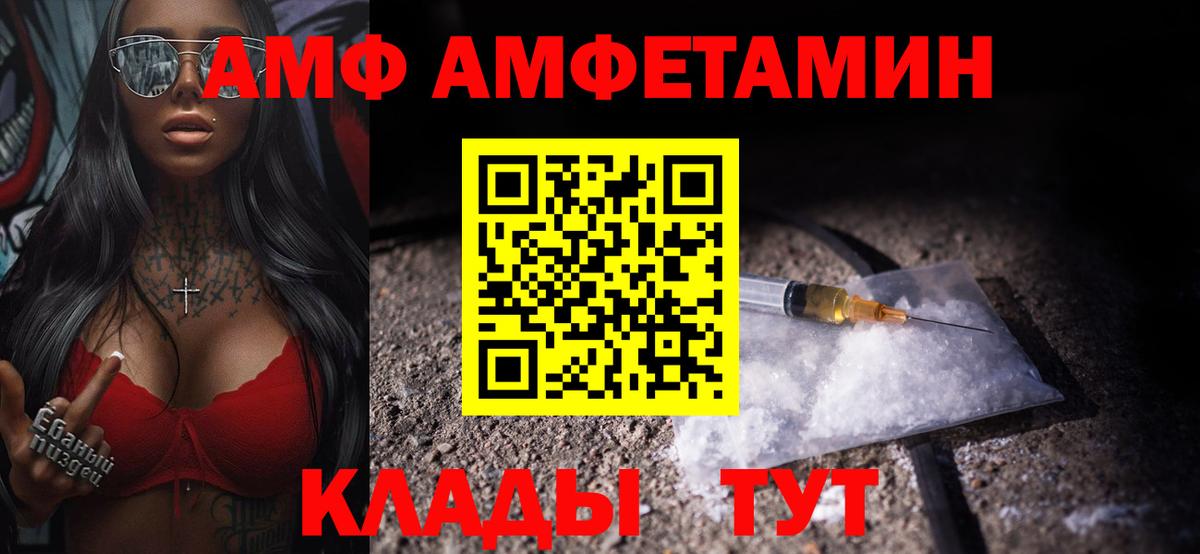 Кудрово  МЕТАМФЕТАМИН Декстрометамфетамин 99.9%  МЕТАМФЕТАМИН Декстрометамфетамин 99.9%  Вход с VPN 