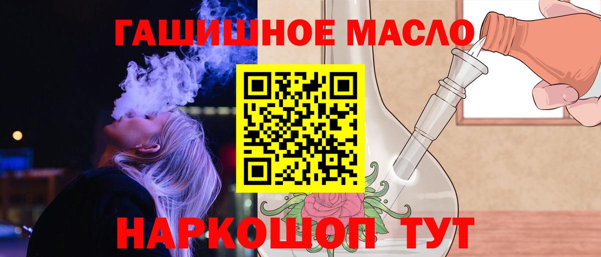 Кудрово  Дистиллят ТГК вейп с тгк  Вход с VPN  ТГК вейп с тгк 